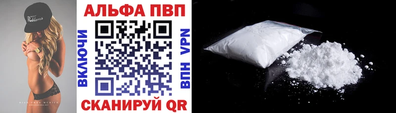 A-PVP Crystall  ссылка на мегу онион  Чапаевск 