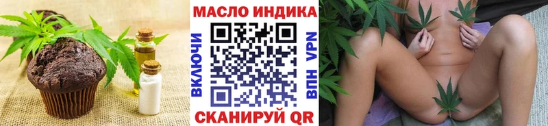 Печенье с ТГК марихуана  Чапаевск 