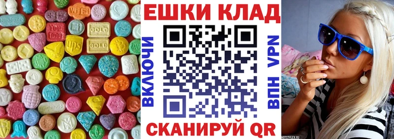 мориарти телеграм ссылка на мегу Чапаевск ЭКСТАЗИ mix
