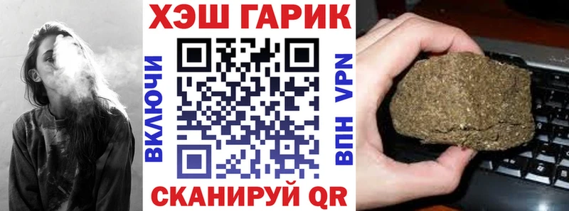 где продают Чапаевск ГАШ Cannabis