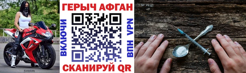 kraken ссылки  Чапаевск  darknet какой сайт  Героин Heroin 