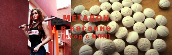 каннабис Абдулино