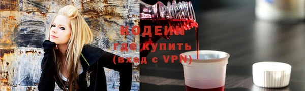 марки nbome Абинск