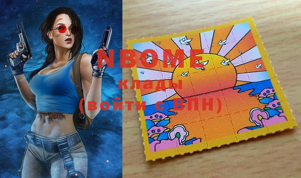 каннабис Абдулино