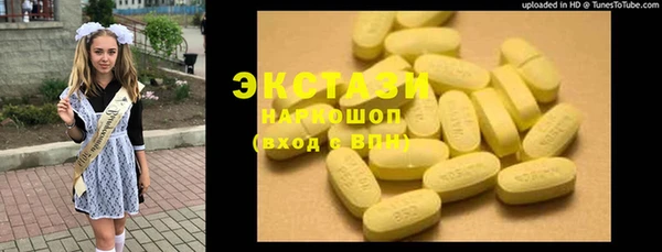 марки nbome Абинск