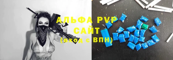 кристаллы Абаза