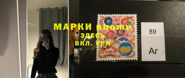 марки nbome Абинск