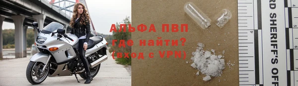 марки nbome Абинск