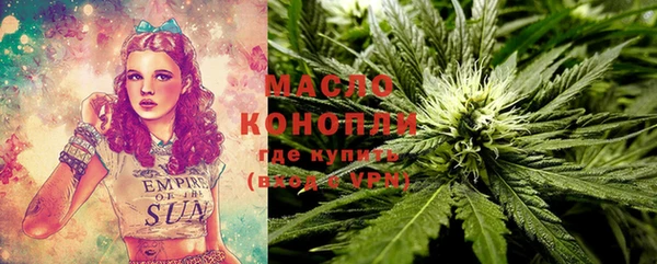 каннабис Абдулино