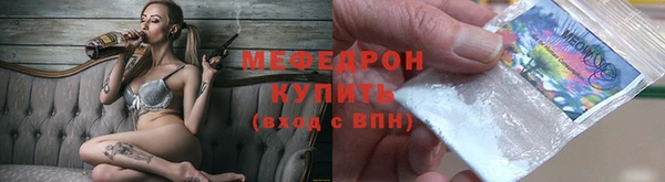 кристаллы Абаза