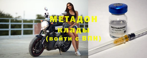 каннабис Абдулино