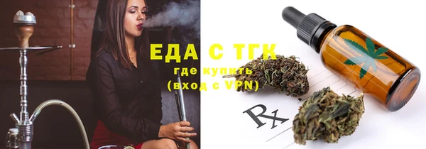 каннабис Абдулино