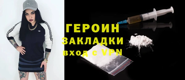 марки nbome Абинск