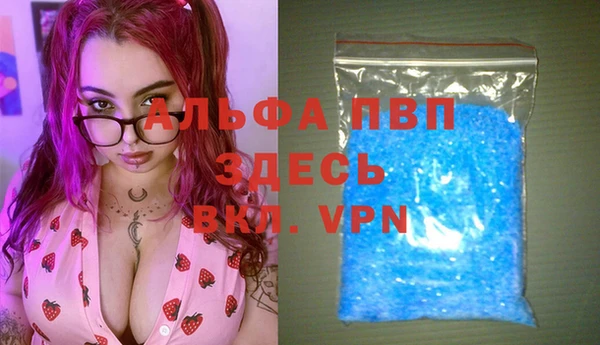кристаллы Абаза