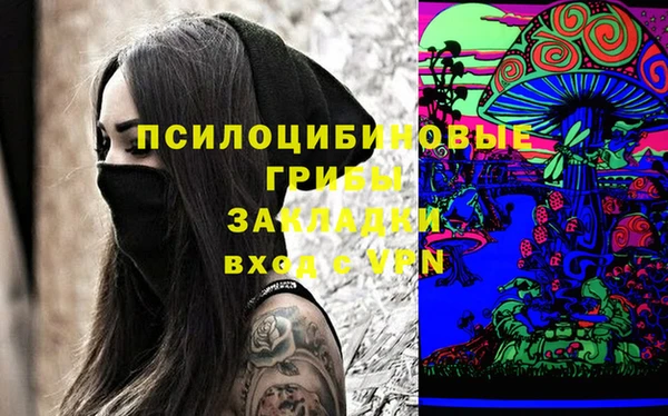 марки nbome Абинск
