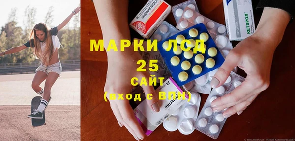 кристаллы Абаза
