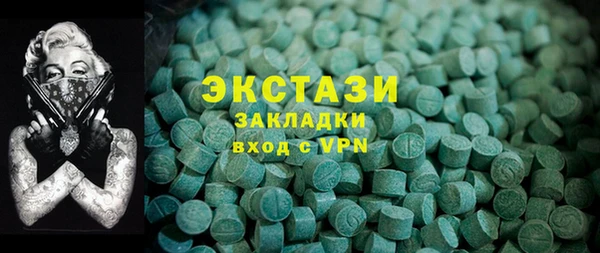марки nbome Абинск