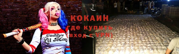 кристаллы Абаза