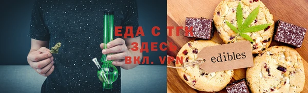 каннабис Абдулино