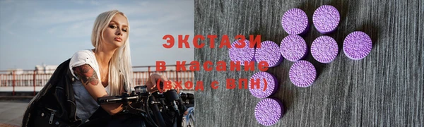 ПСИЛОЦИБИНОВЫЕ ГРИБЫ Алексеевка