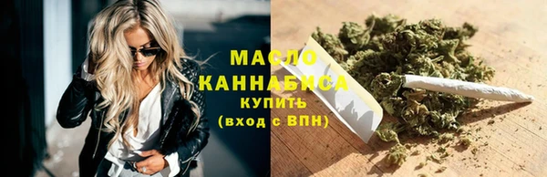 кристаллы Абаза