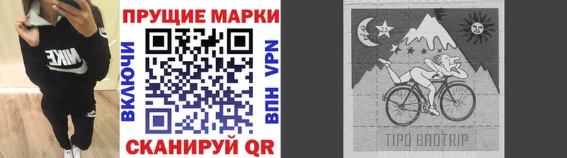 купить наркотики цена  мега ССЫЛКА  Марки N-bome 1,5мг  Чапаевск 