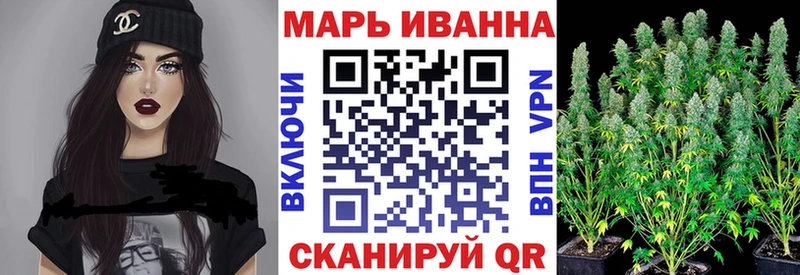 МАРИХУАНА марихуана  как найти закладки  Чапаевск 